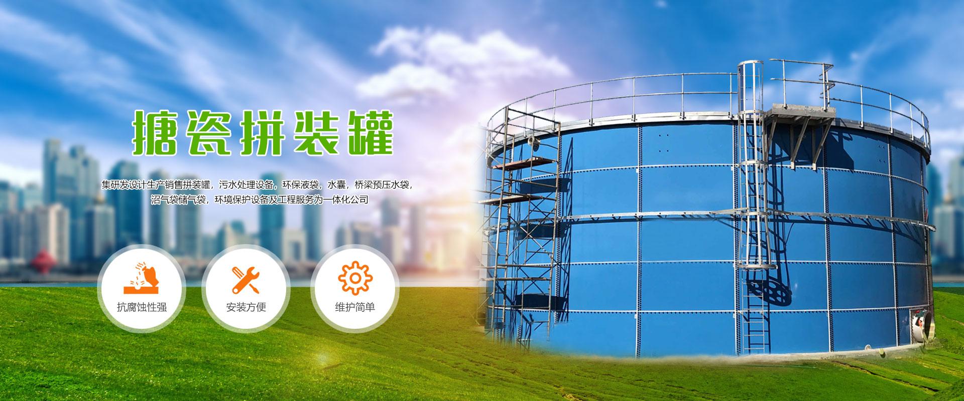 安丘市綠洲環(huán)保科技有限公司