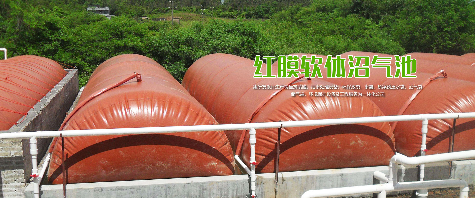 安丘市綠洲環(huán)?？萍加邢薰?/></div>
		 <div   id=