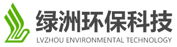 安丘市綠洲環(huán)?？萍加邢薰?></h1>
		</a>
		<div   id="accyyyac"   class="nav fl">
			<ul class="clear">
				<li><a href="index.asp" title="網(wǎng)站首頁">網(wǎng)站首頁</a></li>
				<li><a href="about.asp" title="關(guān)于我們">關(guān)于我們</a></li>
				<li><a href="product.asp?lei=44" title="產(chǎn)品展示">產(chǎn)品展示</a></li>
				<li><a href="news2.asp?lei=35" title="新聞資訊">新聞資訊</a></li>
				<li><a href="case.asp?lei=303" title="工程案例">工程案例</a></li>
				<li><a href="shfw.asp" title="售后服務(wù)">售后服務(wù)</a></li>
				<li><a href="message.asp" title="在線留言">在線留言</a></li>
				<li><a href="contact.asp" title="聯(lián)系我們">聯(lián)系我們</a></li>
			</ul>
		</div>
	
		<div   id="accyyyac"   class="call fr tran">
			<h3 title=